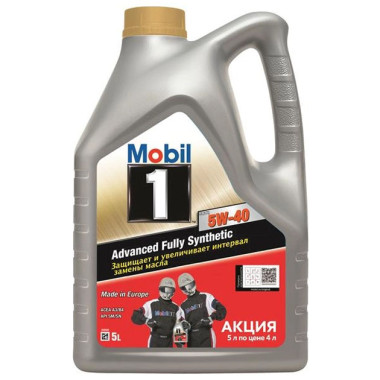 Моторное масло Mobil 1 FS X1 5w-40 5 литров.