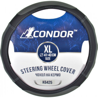 Чехол руля Condor XL (41-43 см.) черный с серым перфорация K6425