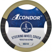 Чехол руля Condor L (39-41 см.) черный с бежевым K6314