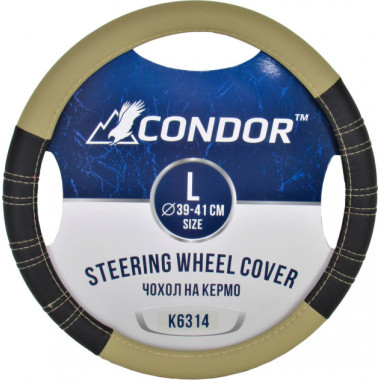Чехол руля Condor L (39-41 см.) черный с бежевым K6314