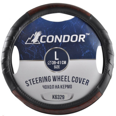Чехол руля Condor L (39-41 см.) черный с коричневым K6329