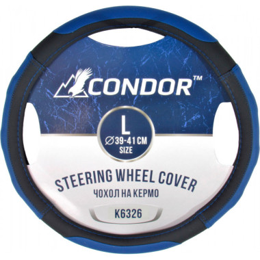 Чехол руля Condor L (39-41 см.) черный с синим перфорация K6326