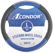 Чехол руля Condor L (39-41 см.) черный с синим перфорация K6313
