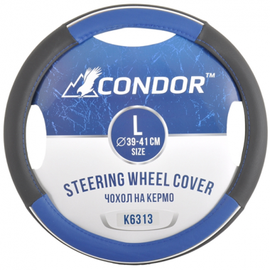 Чехол руля Condor L (39-41 см.) черный с синим перфорация K6313