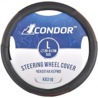 Чехол руля Condor L (39-41 см.) черный с коричневым K6316