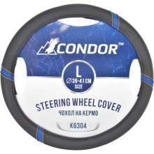 Чехол руля Condor L (39-41 см.) черный с синим перфорация K6304