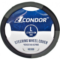 Чехол руля Condor L (39-41 см.) черный с серым K6308