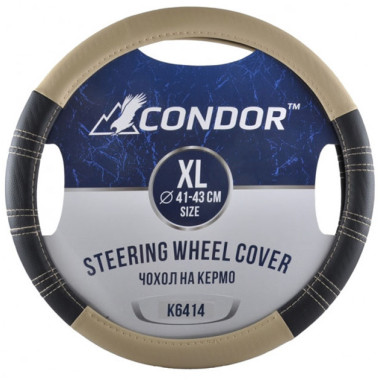 Чехол руля Condor XL (41-43 см.) черный с бежевым K6414