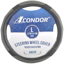 Чехол руля Condor L (39-41 см.) черный с серым перфорация K6325