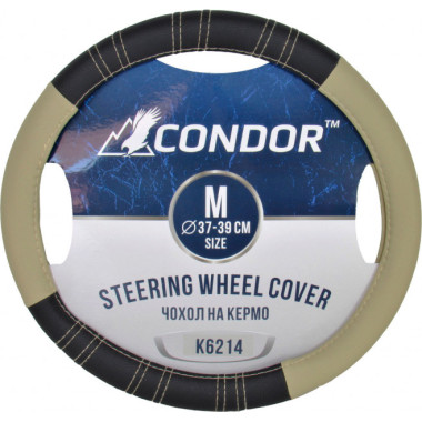 Чехол руля Condor M (37-39 см.) черный с бежевым K6214