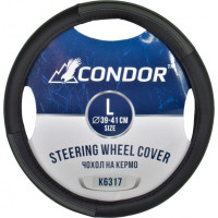 Чехол руля Condor L (39-41 см.) черный с серым K6317