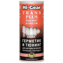 Тюнинг для АКПП с SMT2 Hi-Gear HG7018 444 мл.