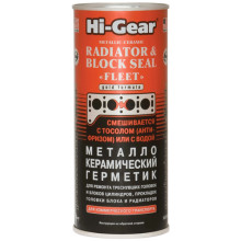 Герметик для ремонта ГБЦ, БЦ, прокладок, радиаторов Hi-Gear HG9043 444 мл.