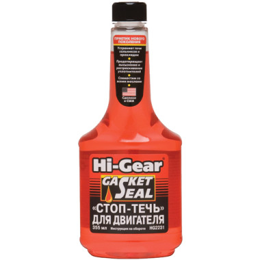 Стоп-течь для ДВС Hi-Gear HG2231 355 мл.