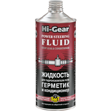 Жидкость гидроусилителя с герметиком и SMT2 Hi-Gear HG7024 946 мл.