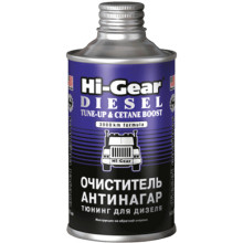 Очиститель-антинагар и тюнинг для дизеля на 70-90 л. Hi-Gear HG 3436 325 мл.