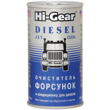 Очиститель форсунок для дизеля Hi-Gear HG 3415 295 мл.