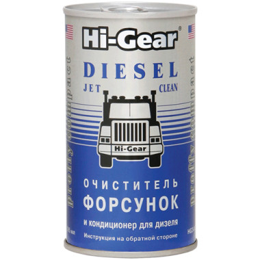 Очиститель форсунок для дизеля Hi-Gear HG 3415 295 мл.