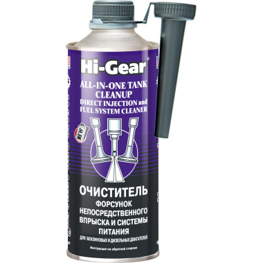Очиститель форсунок бензиновых и дизельных двигателей Hi-Gear HG3218 295 мл.