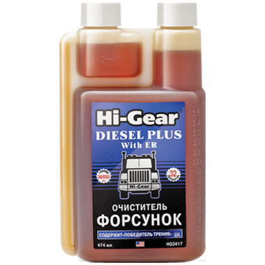 Очиститель форсунок для дизеля Hi-Gear HG 3417 474 мл.