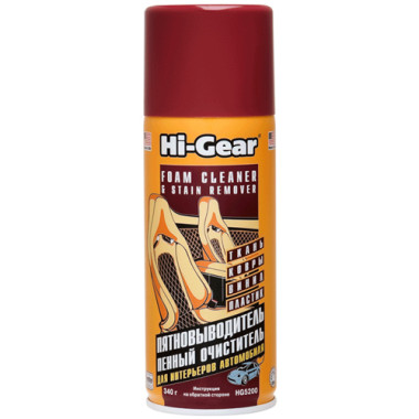 Пенный очиститель-пятновыводитель Hi-Gear HG 5200 340 г.