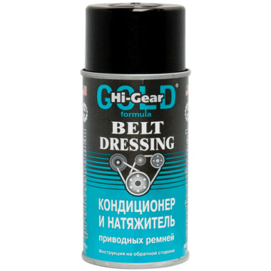 Кондиционер и натяжитель приводных ремней Hi-Gear HG 5505 198 г.