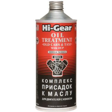 Комплекс суперприсадок к маслу Hi-Gear HG2246 946 мл.
