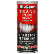 Тюнинг для АКПП с SMT2 Hi-Gear HG7012 325 мл.