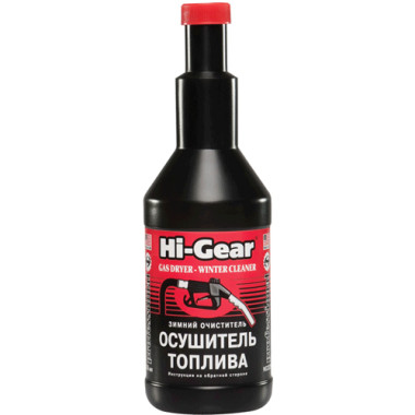Зимний очиститель - осушитель топлива Hi-Gear HG3325 355 мл.
