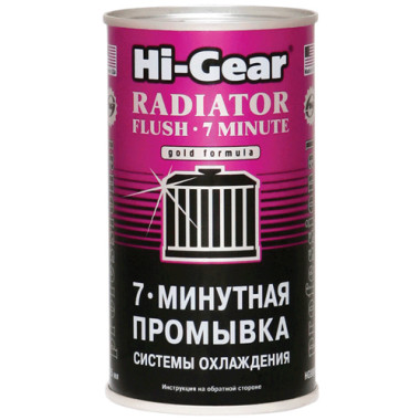 7-минутная промывка системы охлаждения Hi-Gear HG9014 325 мл.