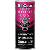 5-минутная промывка ДВС Hi-Gear HG2205 444 мл.