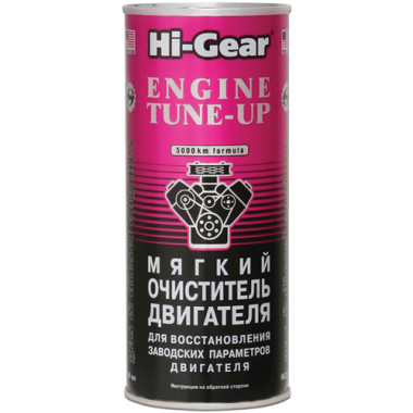 Мягкий очиститель ДВС Hi-Gear HG2207 444 мл.