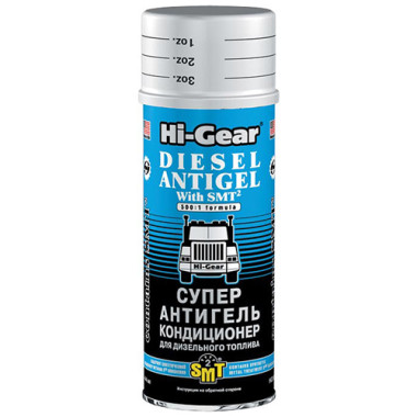 Суператигель для дизельного топлива-кондиционер с SMT2 (1:500) Hi-Gear HG3421 444 мл.