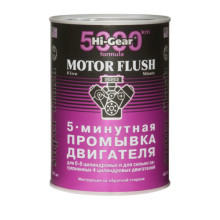5-минутная промывка для особо загрязненных ДВС Hi-Gear HG2209 887 мл.
