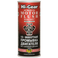 10-минутная промывка ДВС c SMT2 Hi-Gear HG2217 444 мл.