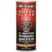 10-минутная промывка ДВС c SMT2 Hi-Gear HG2217 444 мл.