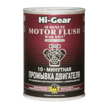 10-минутная промывка для 6-8 и загрязненных 4-циндровых ДВС с SMT2 Hi-Gear HG2219 887 мл.
