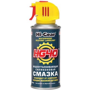 Водоотталкивающая силиконовая смазка Hi-Gear HG 5502 185 мл.